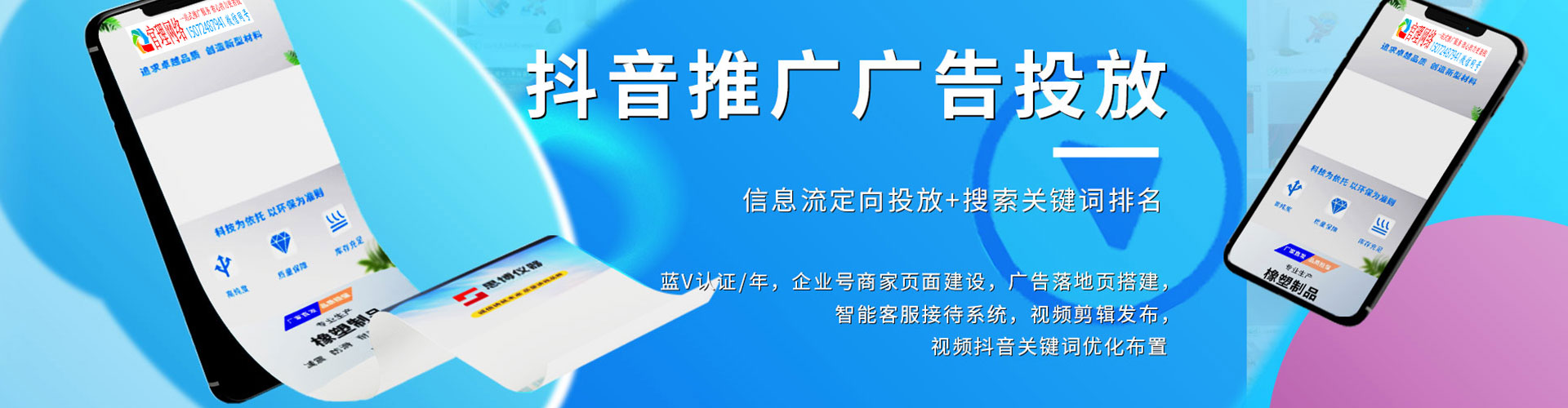 岑溪百度竞价赚钱