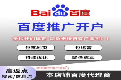 实战案例：SEM外包公司助力企业实现快速引流