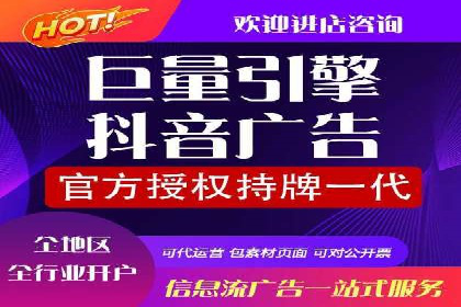 社交平台上的信息流大师运营案例